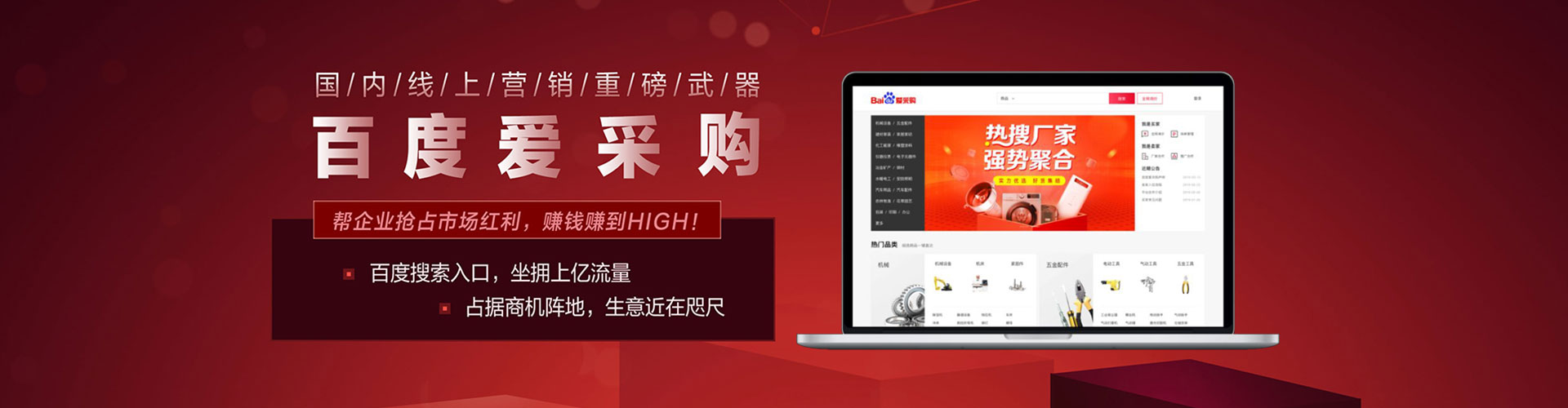 吉水百度推广排名